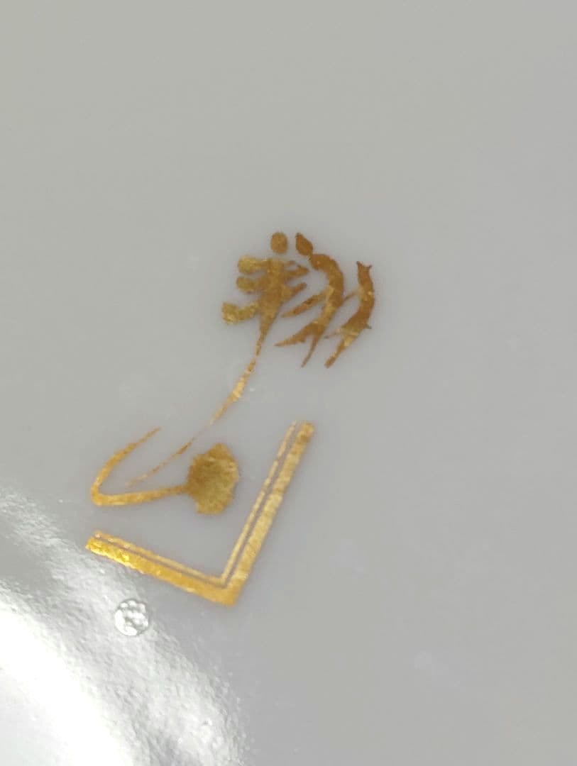 お正月　翔山窯　金彩古伊万里　菊割　輪花　銘々皿揃 5枚