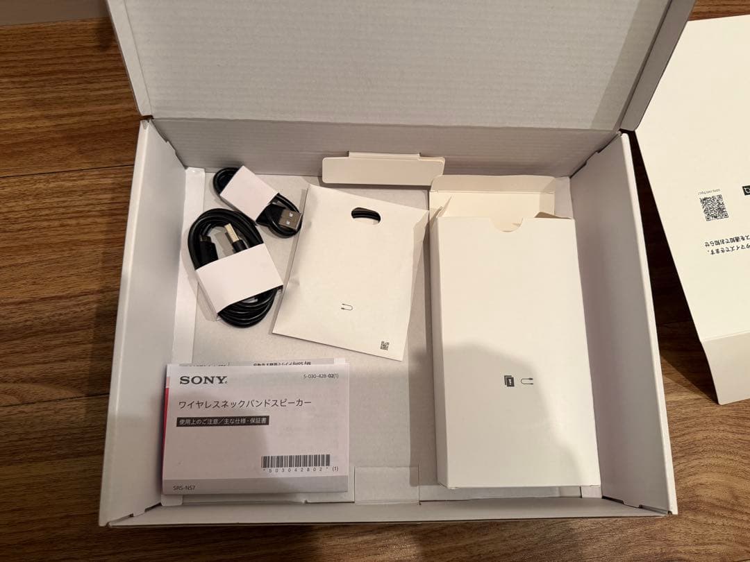 Sony SRS-NS7 ネックスピーカー