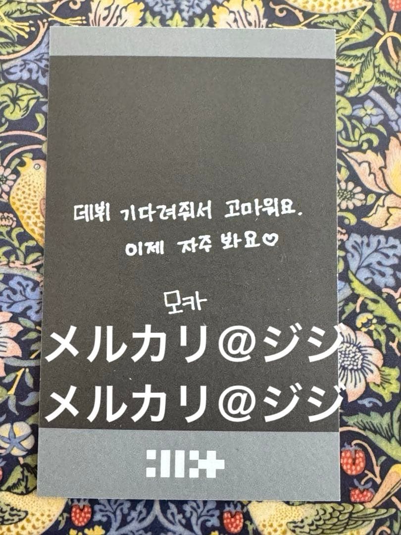 ILLIT モカ デビューショーケース トレカ サノク