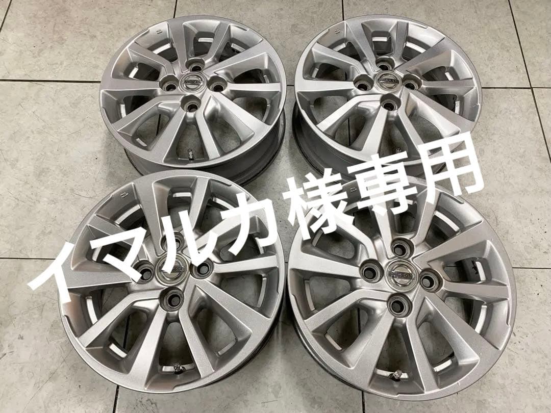 イマルカ デイズルークス　14インチ　ハブ径56ｍｍ　デイズ