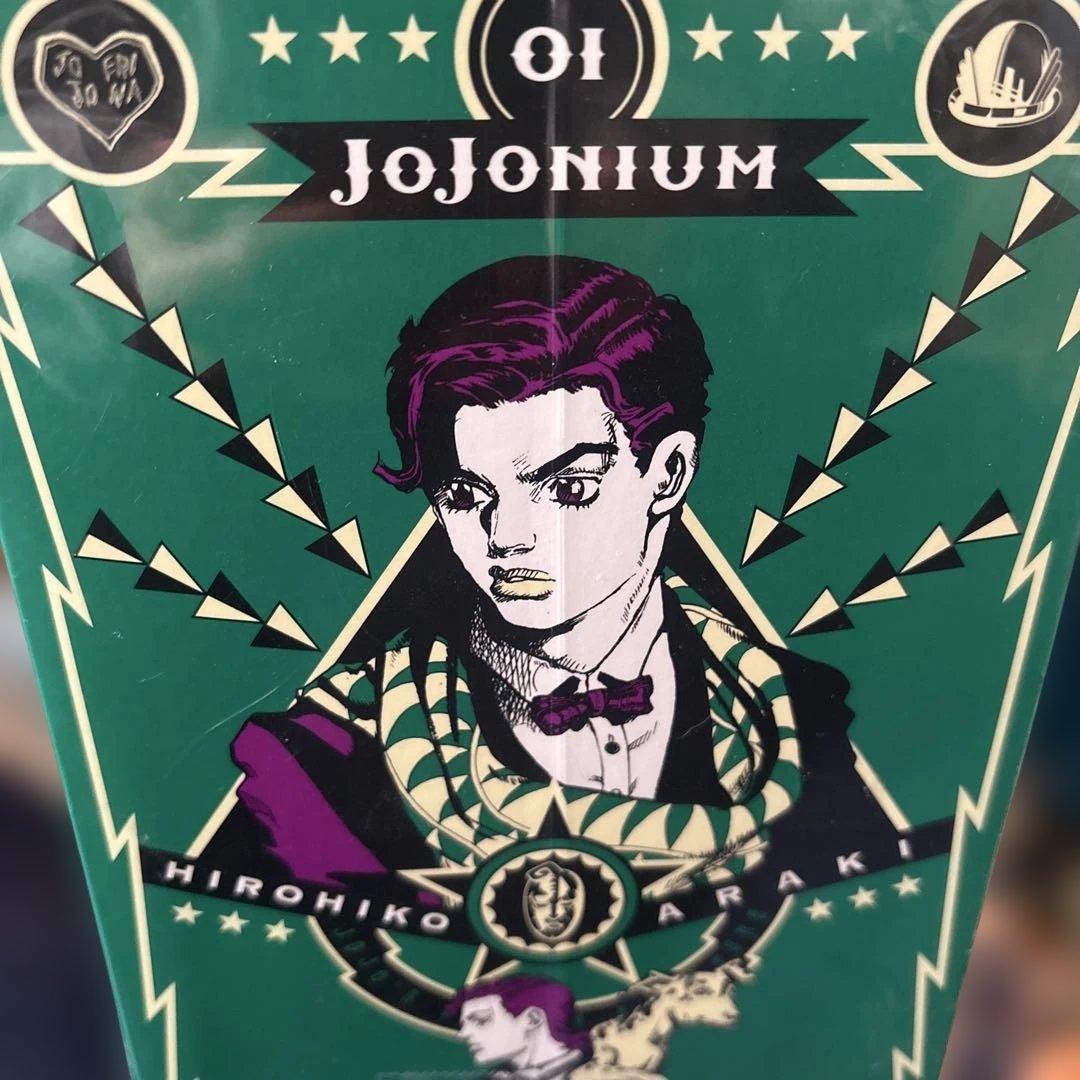 JOJONIUM : ジョジョの奇妙な冒険〈函装版〉 全巻１〜17巻