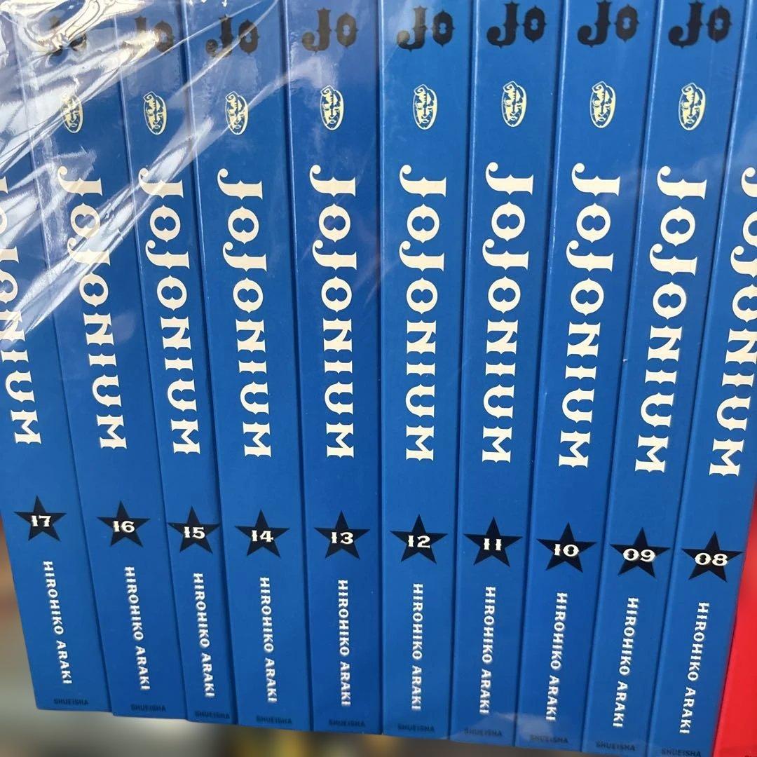 JOJONIUM : ジョジョの奇妙な冒険〈函装版〉 全巻１〜17巻