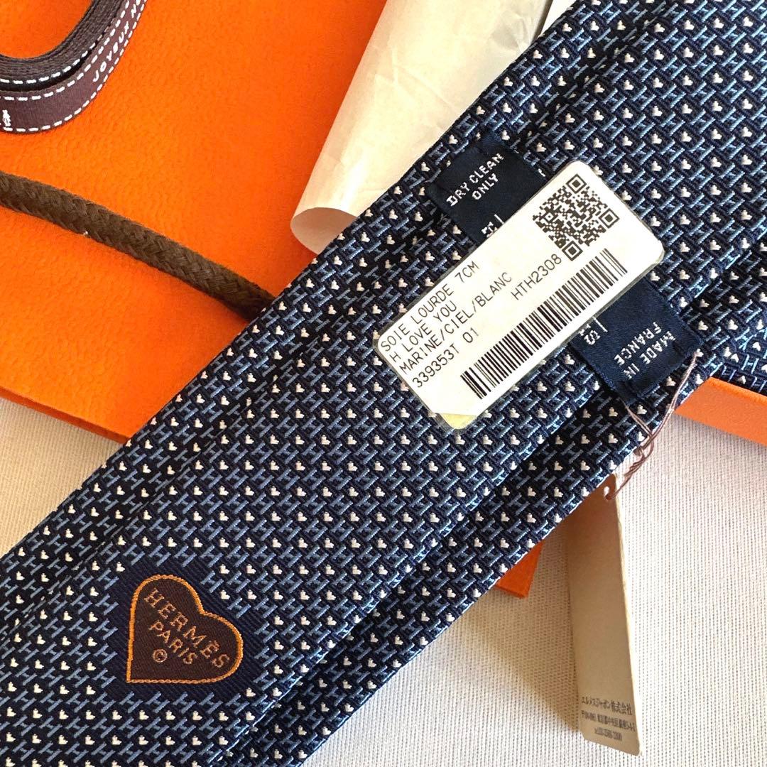 専用出品です。　 エルメス ネクタイ 《H・ラヴ・ユー》新品 未使用