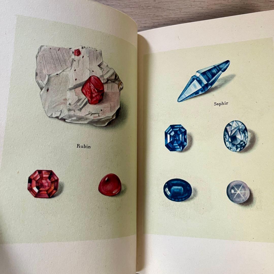 インゼル文庫　54 ドイツ 洋書 小さな鉱物の本　宝石