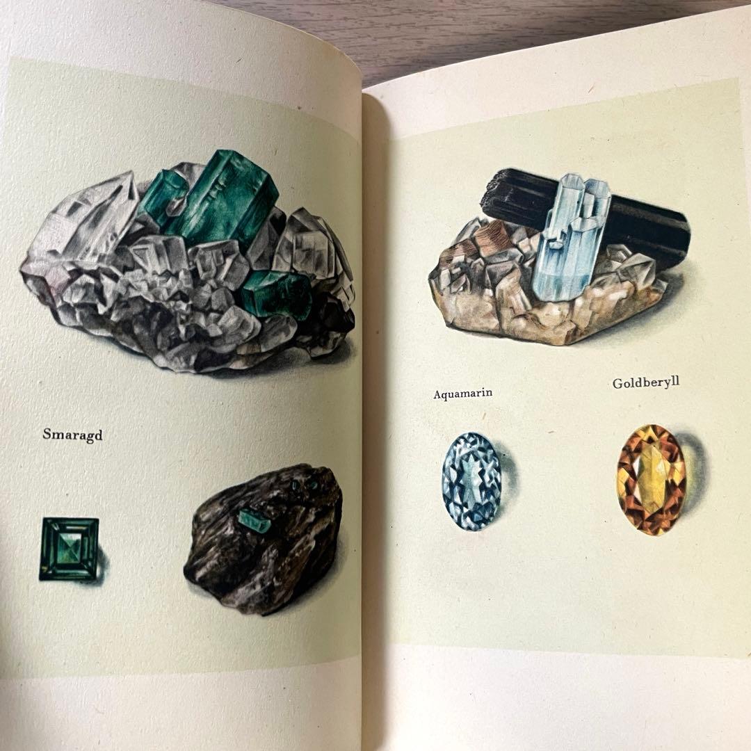 インゼル文庫　54 ドイツ 洋書 小さな鉱物の本　宝石