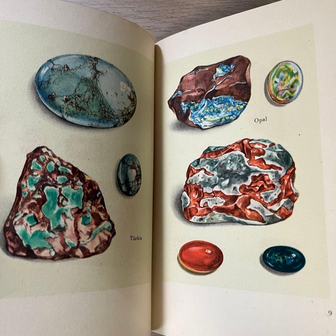 インゼル文庫　54 ドイツ 洋書 小さな鉱物の本　宝石