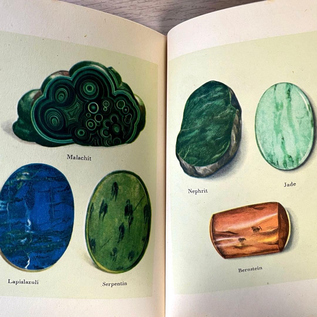 インゼル文庫　54 ドイツ 洋書 小さな鉱物の本　宝石