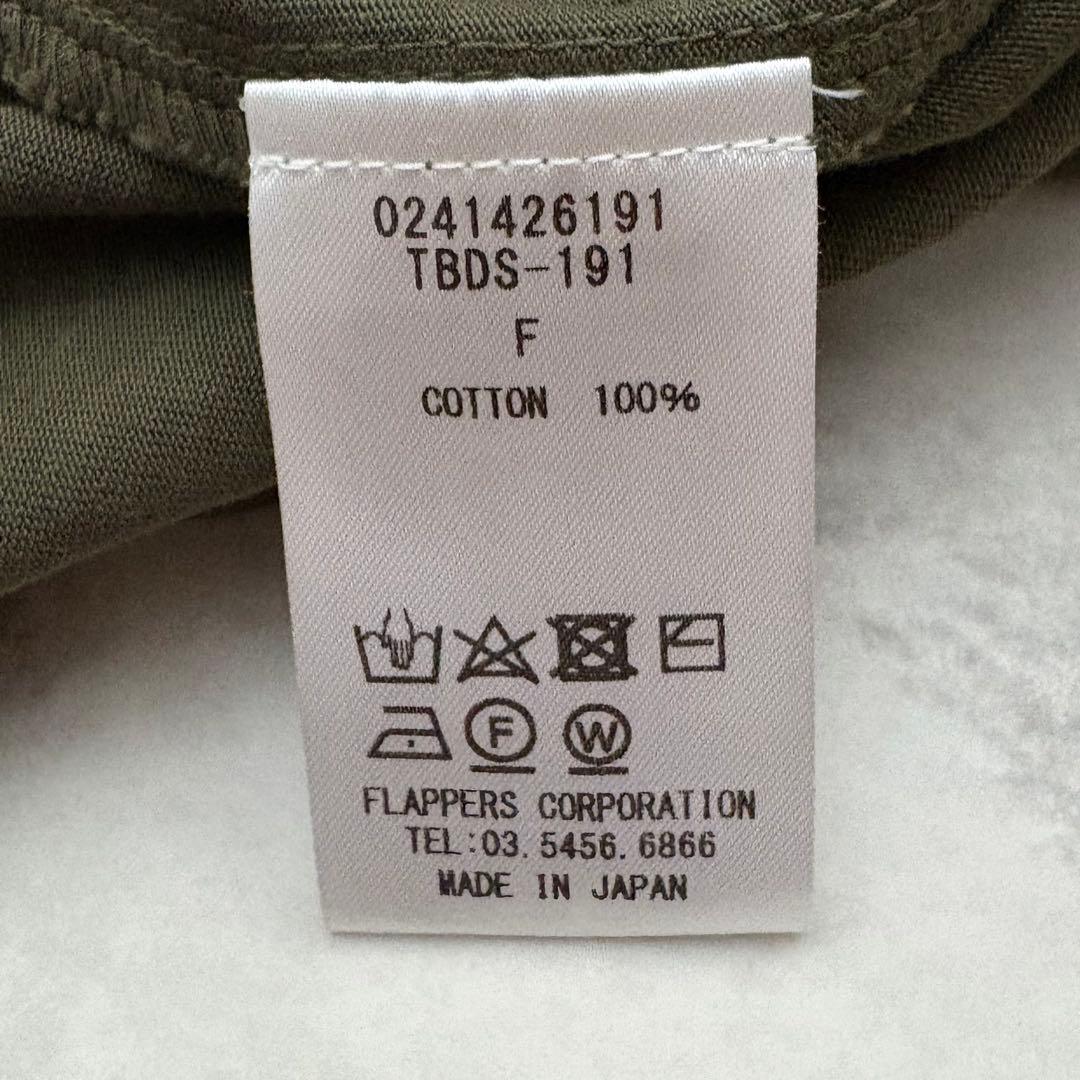 テイッカカットソーコンビネゾンドレスカーキ