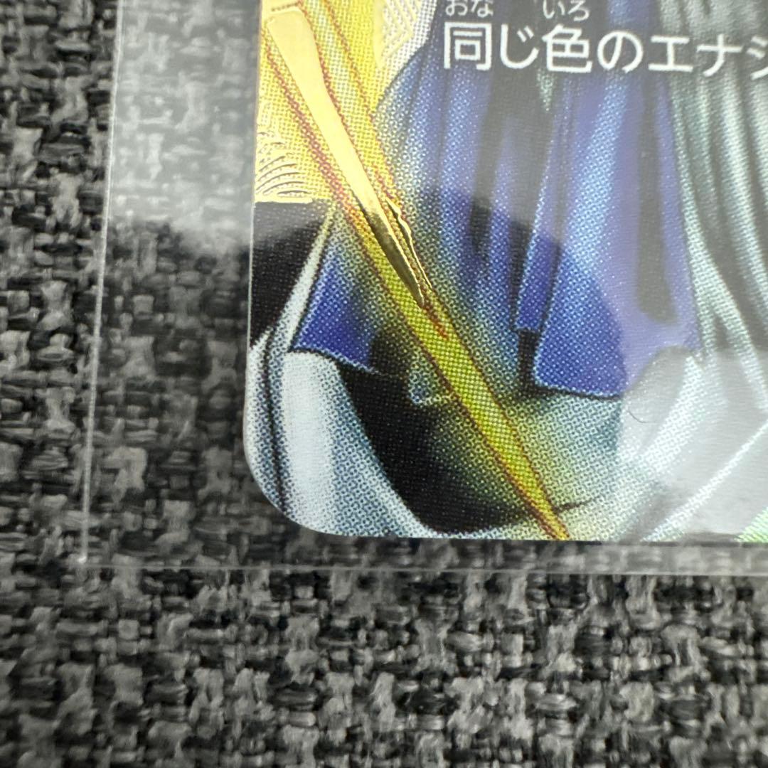 ゴッドランク　エナジーマーカー　フュージョンワールド　パラレル　GOD RANK