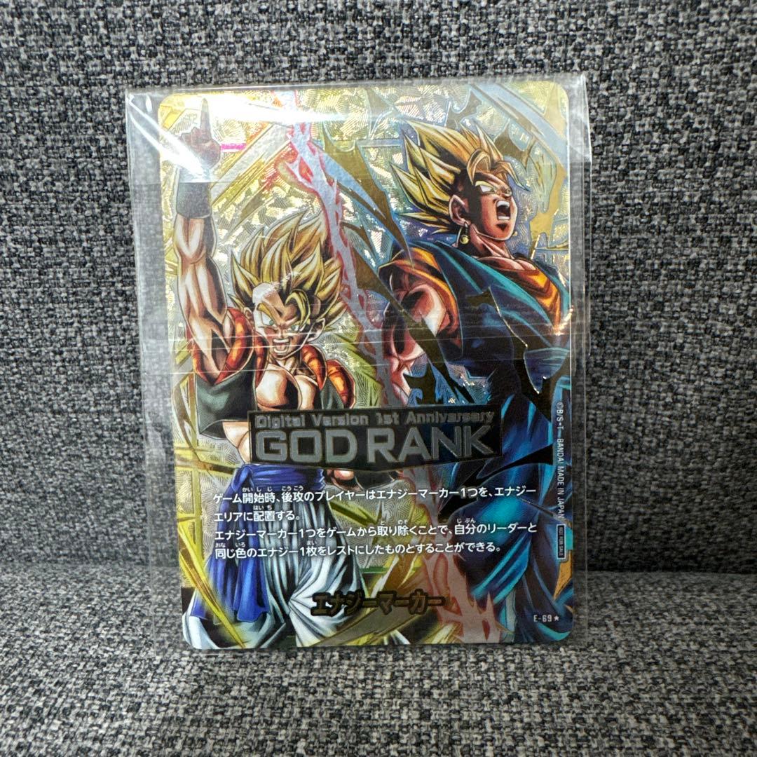 ゴッドランク　エナジーマーカー　フュージョンワールド　パラレル　GOD RANK