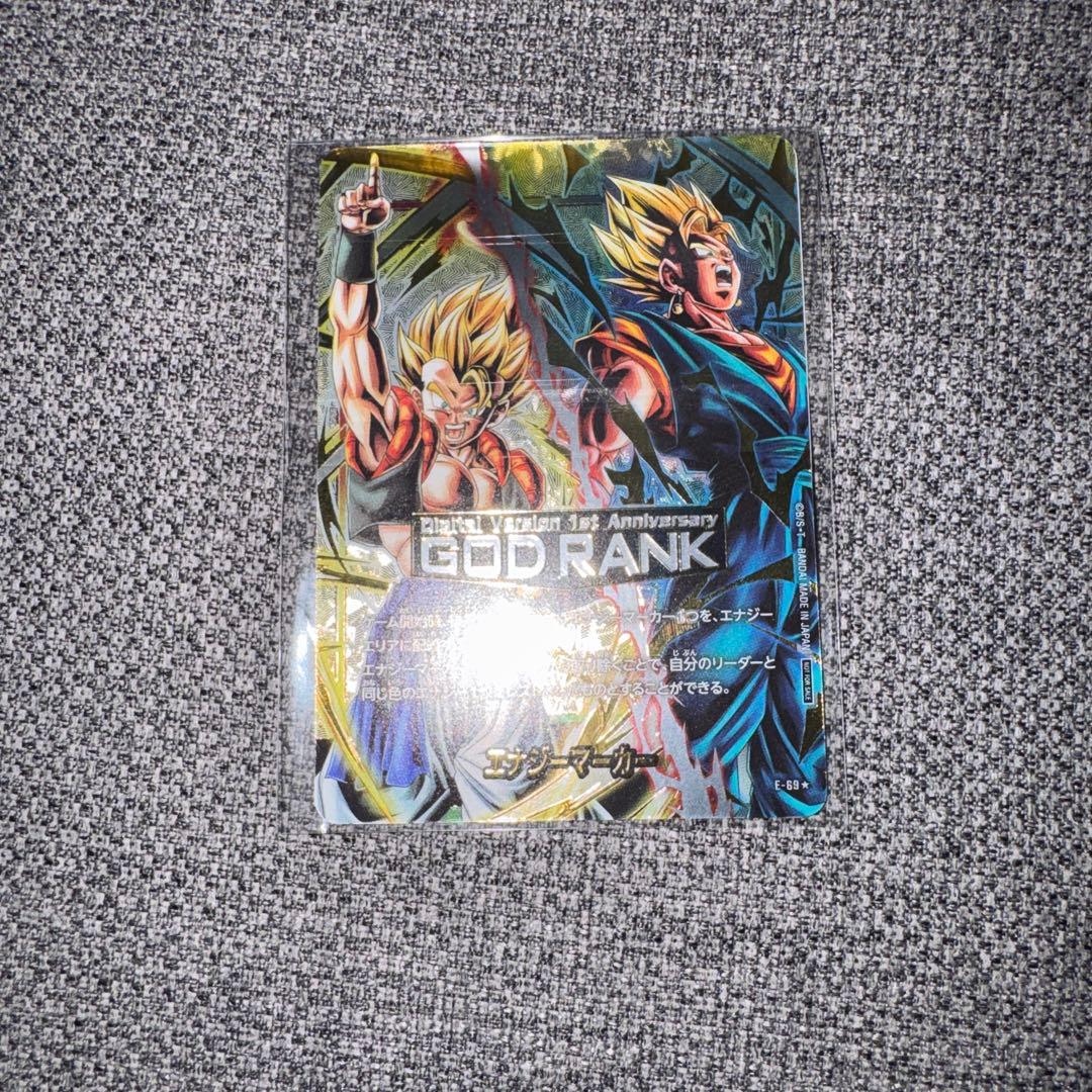 ゴッドランク　エナジーマーカー　フュージョンワールド　パラレル　GOD RANK