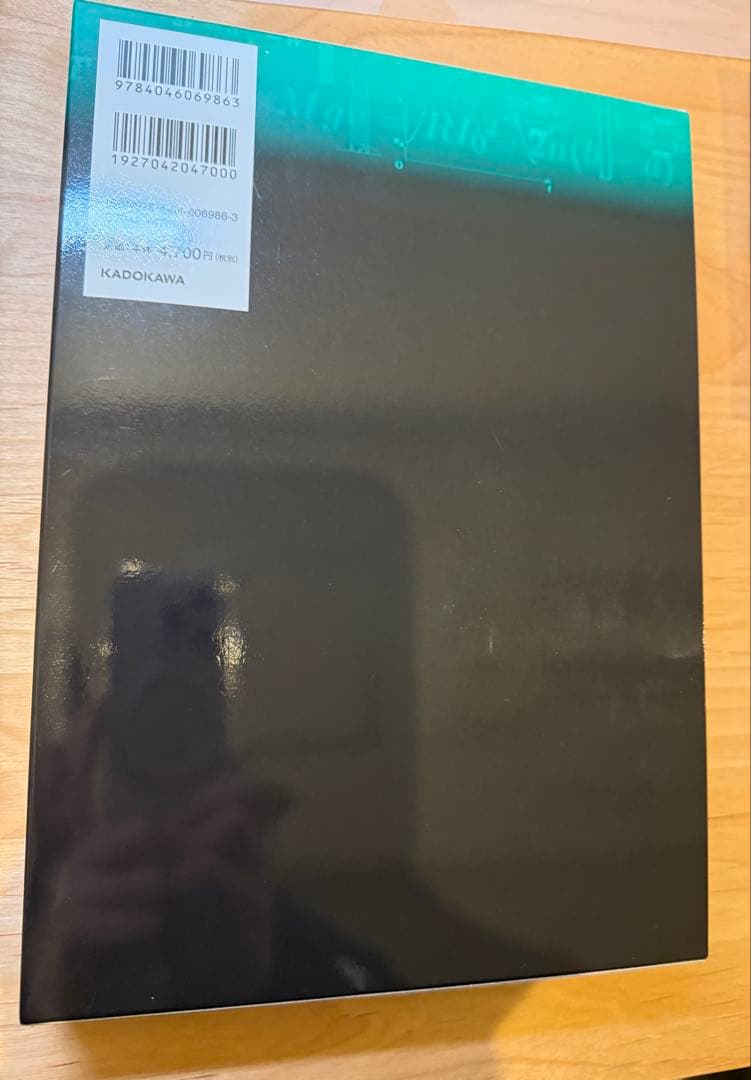 鉄緑会2025年度用東大数学/物理/化学問題集フルセット