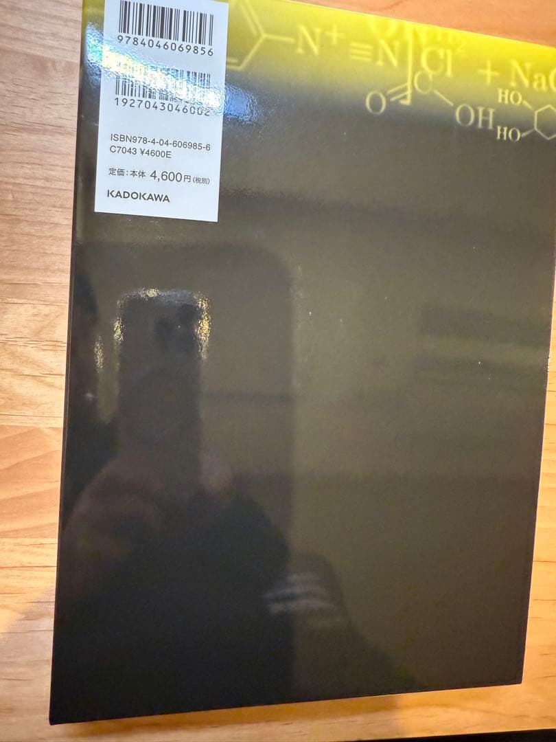 鉄緑会2025年度用東大数学/物理/化学問題集フルセット