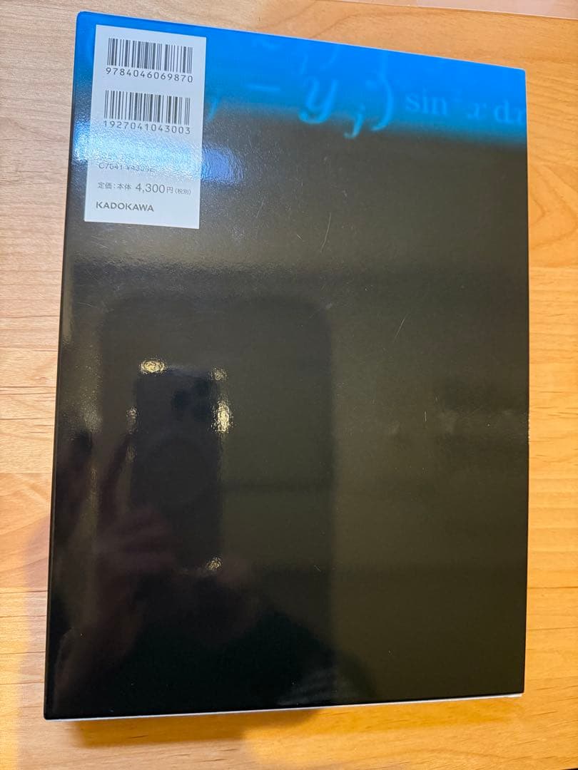 鉄緑会2025年度用東大数学/物理/化学問題集フルセット