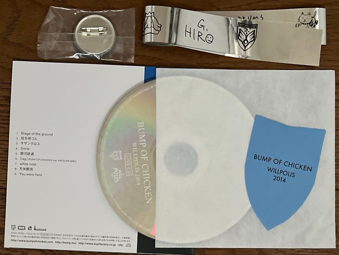 BUMP OF CHICKEN ベストアルバム / WILLPOLIS 2014