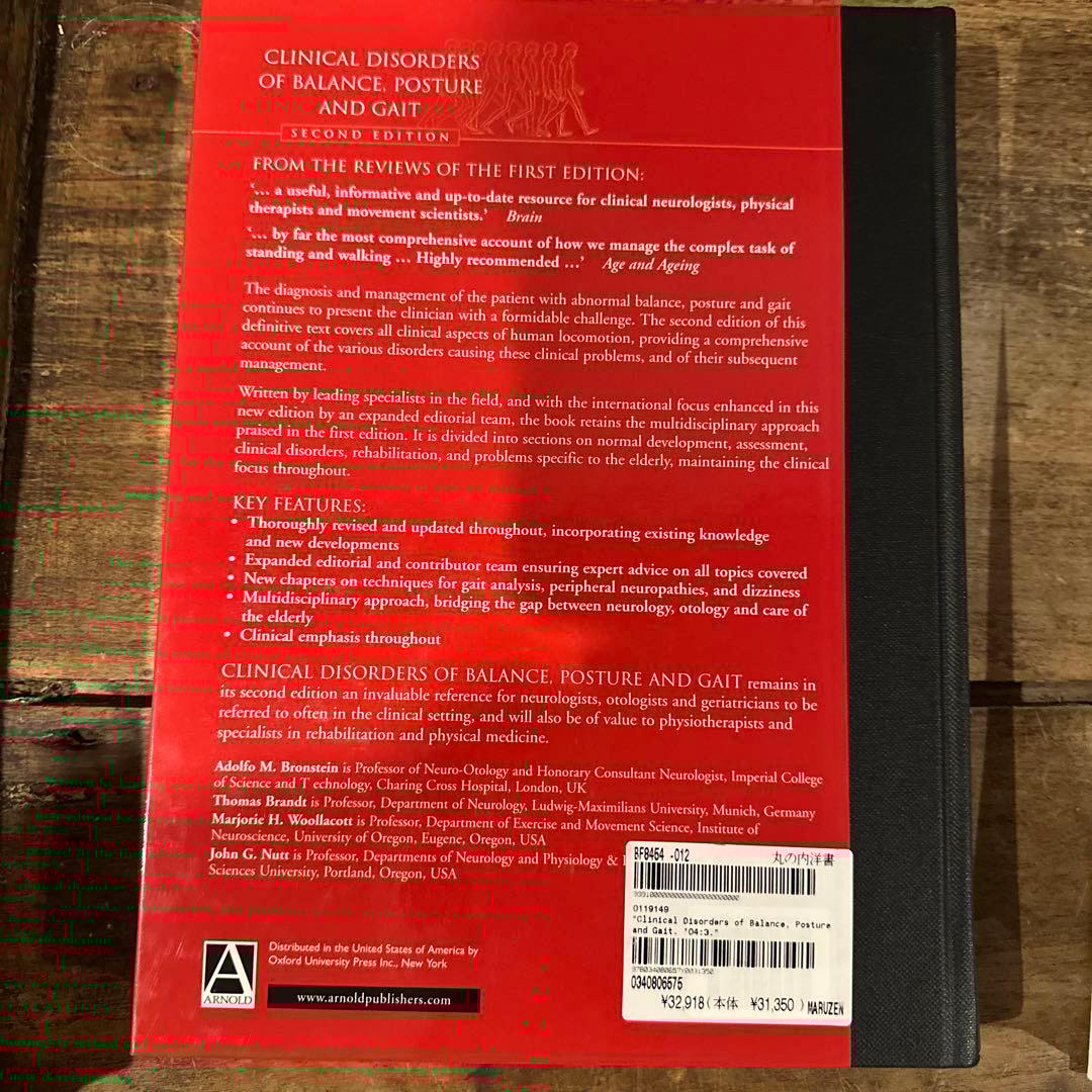 MOTOR CONTRO 洋書2冊セット