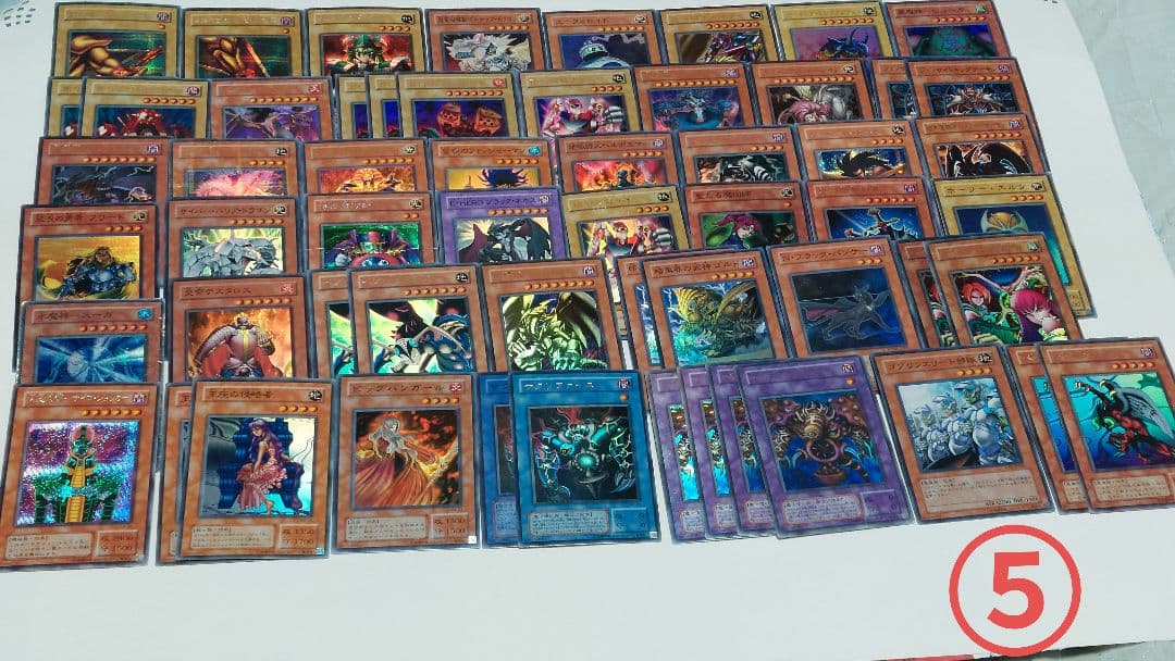 .*様 1000枚超遊戯王OCG デュエルモンスターズ 初期多数