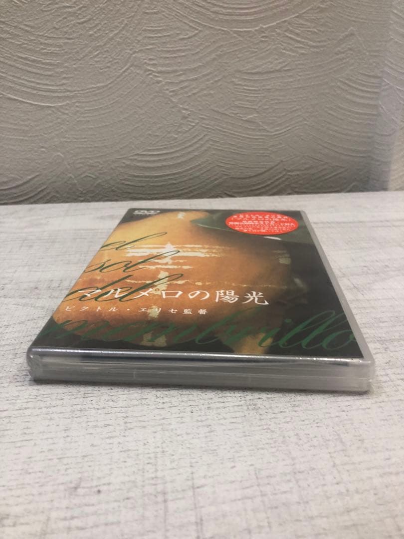 《新品未開封》マルメロの陽光　('92スペイン) エリセ　監督作品 廃盤 希少