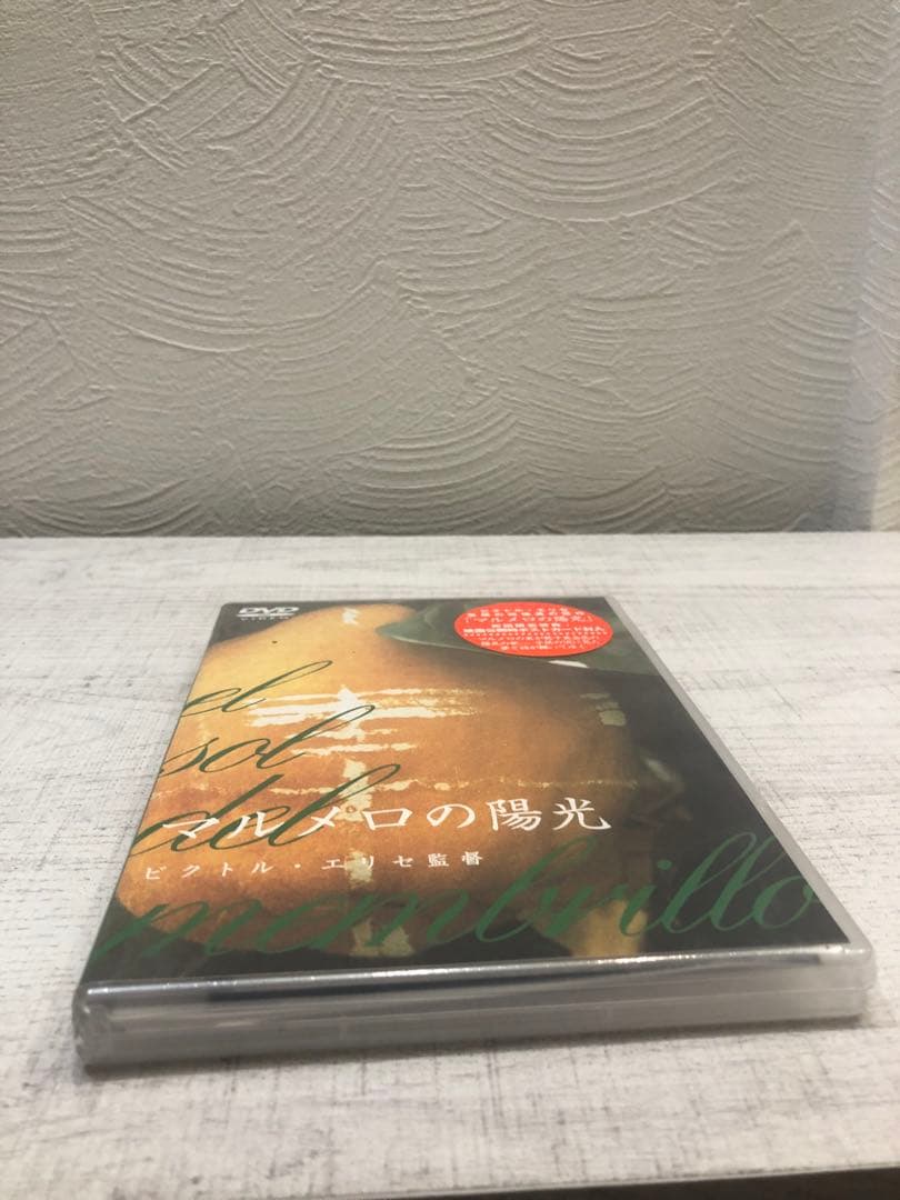 《新品未開封》マルメロの陽光　('92スペイン) エリセ　監督作品 廃盤 希少