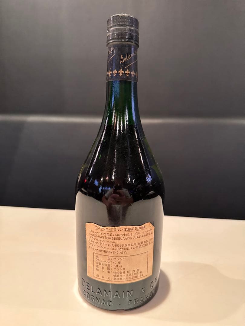 デラマン コニャック ペール＆ドライ トレ・ベル・グランド・ 700ml 40度