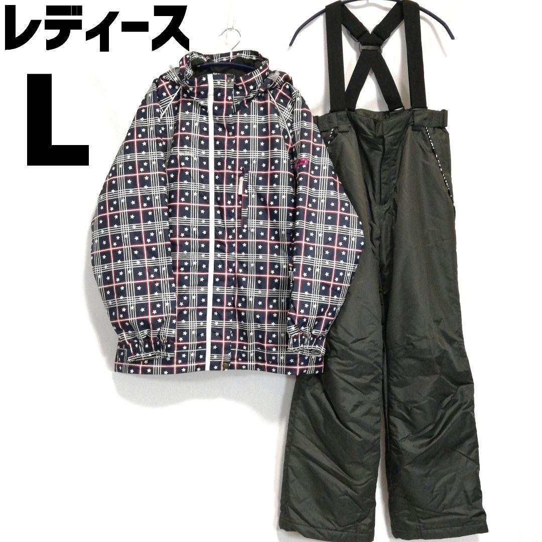 レディース スキーウェア Lサイズ 上下セット セットアップ ジャケット パンツ