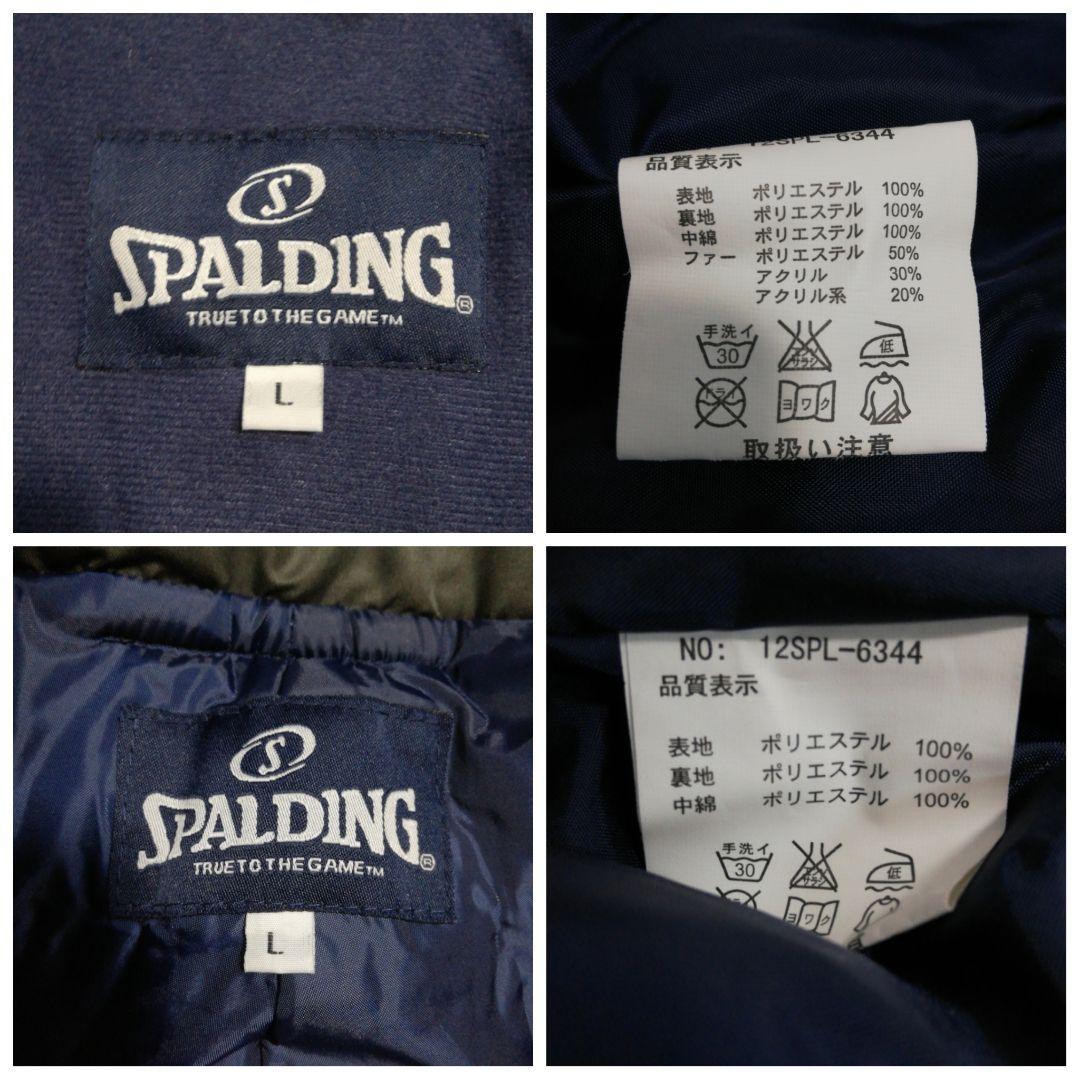 レディース スキーウェア Lサイズ 上下セット セットアップ ジャケット パンツ