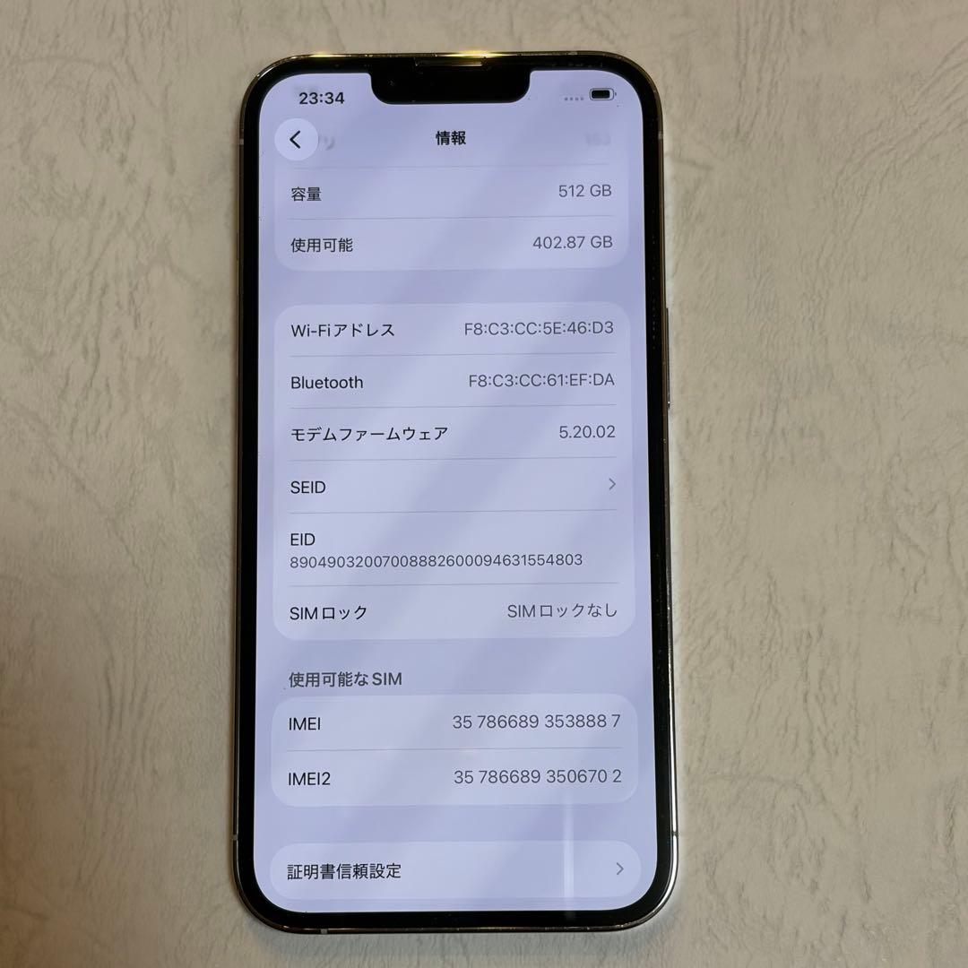 【値下げ】 iPhone 13 Pro 512GB シルバー