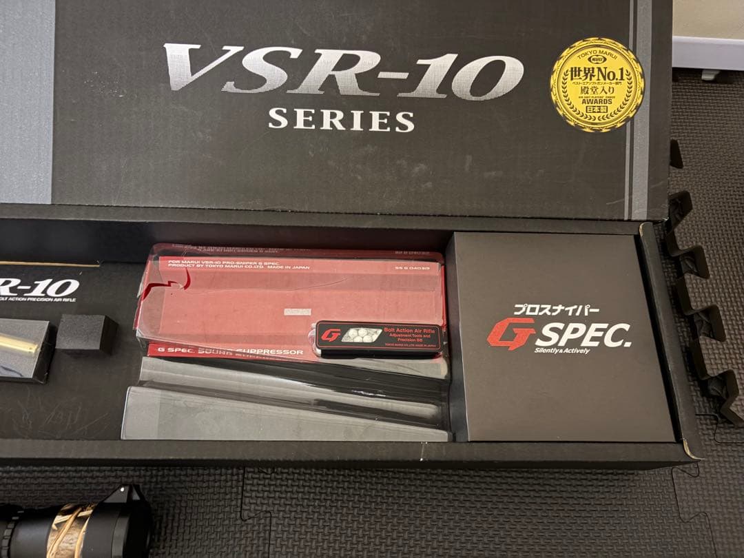 VSR10 Gスペック【試射のみ】 ラッピング