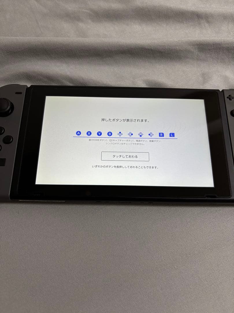 ユ*ン様 【純正・完品】Nintendo Switch グレー　※右Joy-Co