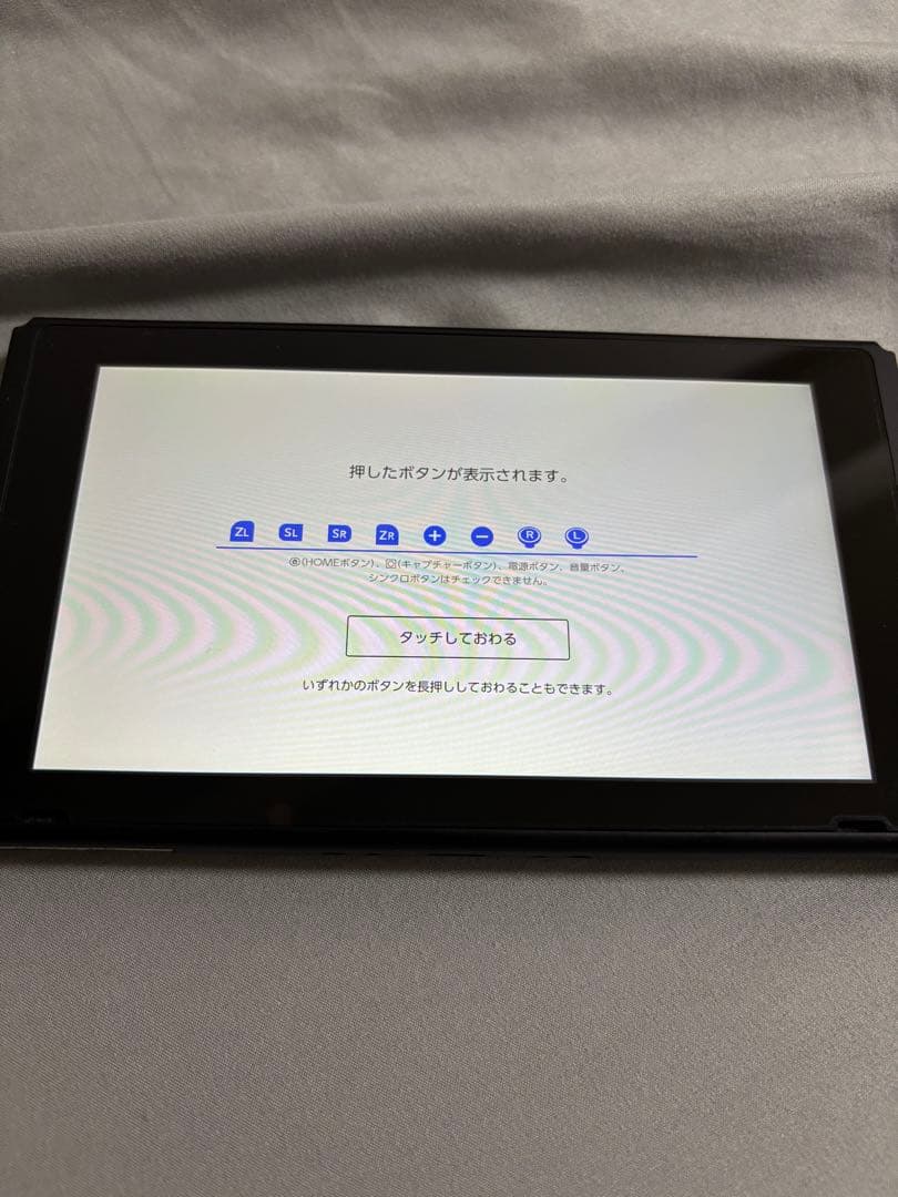 ユ*ン様 【純正・完品】Nintendo Switch グレー　※右Joy-Co