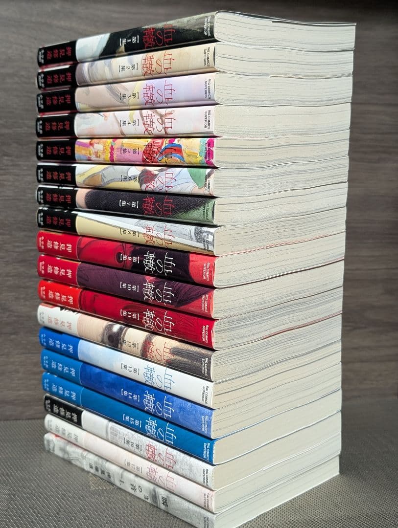 【25冊】おかえりアリス 1〜7巻 血の轍 1〜17巻 瞬きの音　1巻