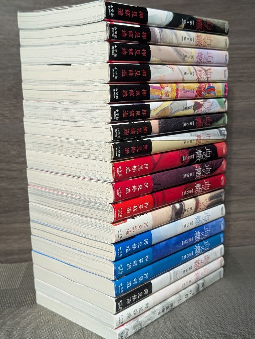 【25冊】おかえりアリス 1〜7巻 血の轍 1〜17巻 瞬きの音　1巻