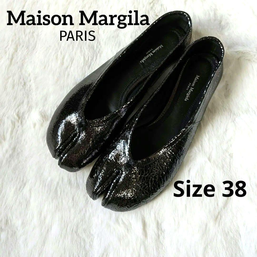 【人気モデル】 メゾンマルジェラ タビ バレエシューズ ブラック サイズ38