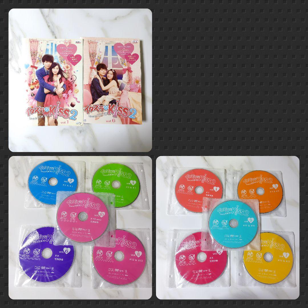 【日本ドラマ】DVD①＋②『イタズラなKiss~Love in TOKYO』全話