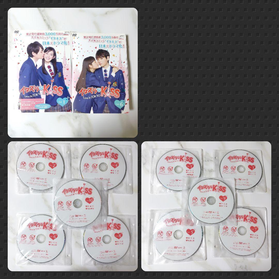 【日本ドラマ】DVD①＋②『イタズラなKiss~Love in TOKYO』全話
