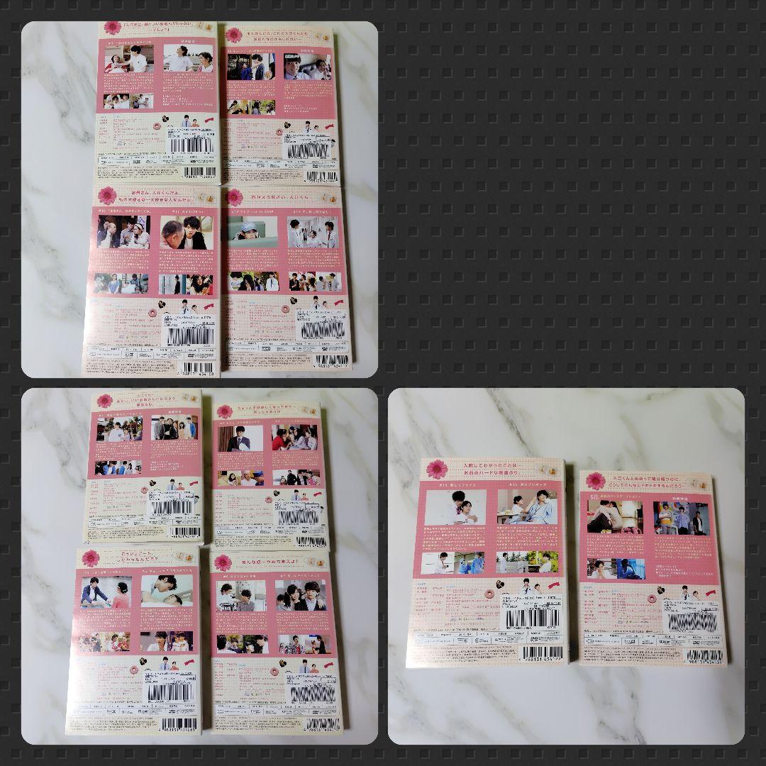 【日本ドラマ】DVD①＋②『イタズラなKiss~Love in TOKYO』全話