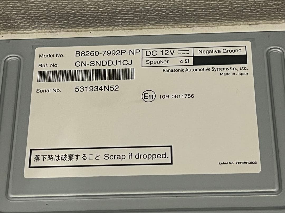 日産純正ナビ9インチ　MM223D-Le