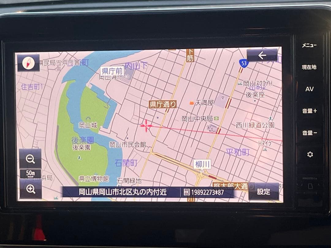 日産純正ナビ9インチ　MM223D-Le