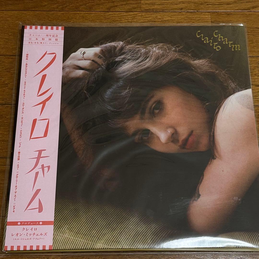 CLAIRO CHARM JAPAN EDITION LP 限定盤