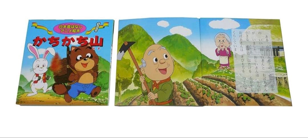 日本昔ばなし　世界名作アニメ絵本　全巻セット