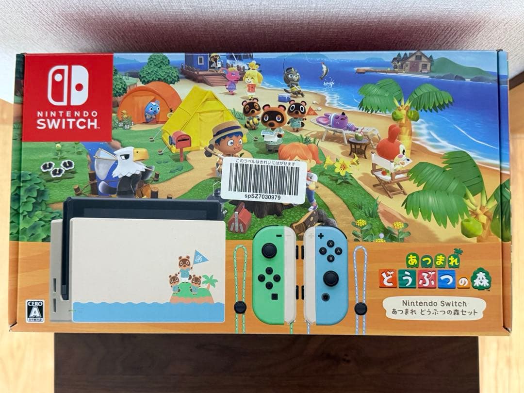 Nintendo Switch あつまれどうぶつの森デザイン 本体