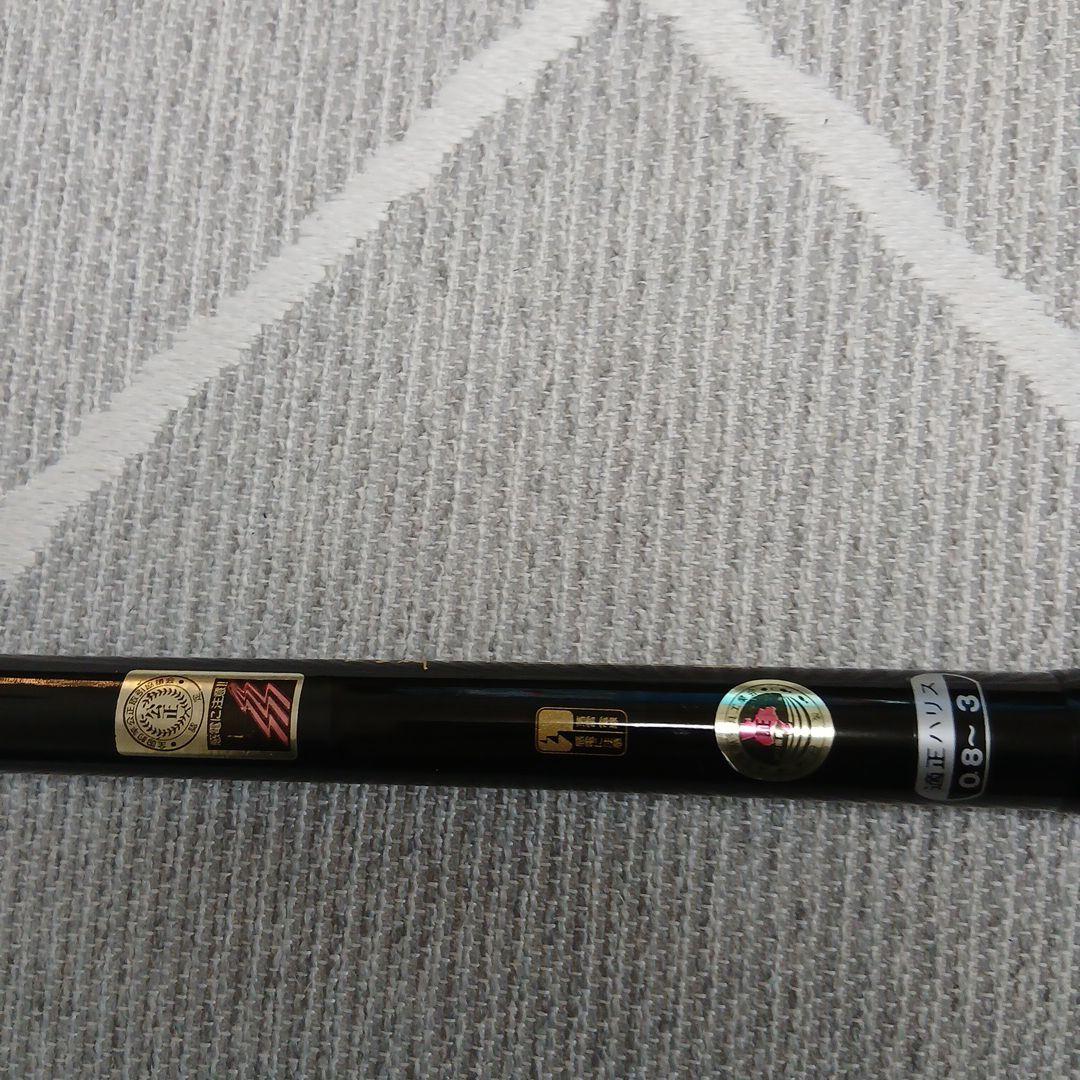 がま磯 プレシード PRECEDE SP 1-53