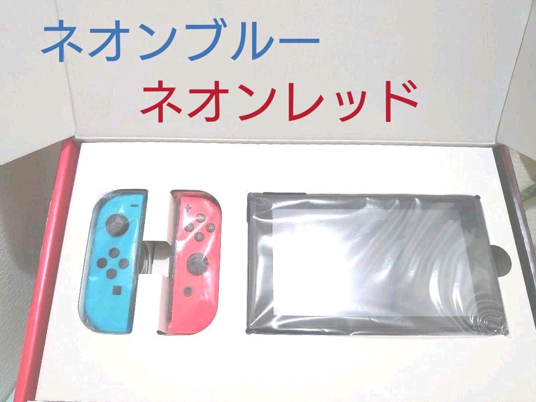 【新品】Nintendo Switch新型スイッチ　マリオファイル付