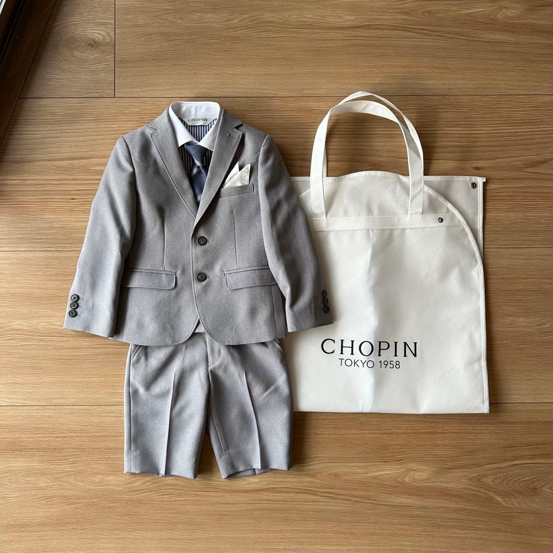 【美品】ショパン　キッズスーツ、シャツネクタイ　薄グレー　110