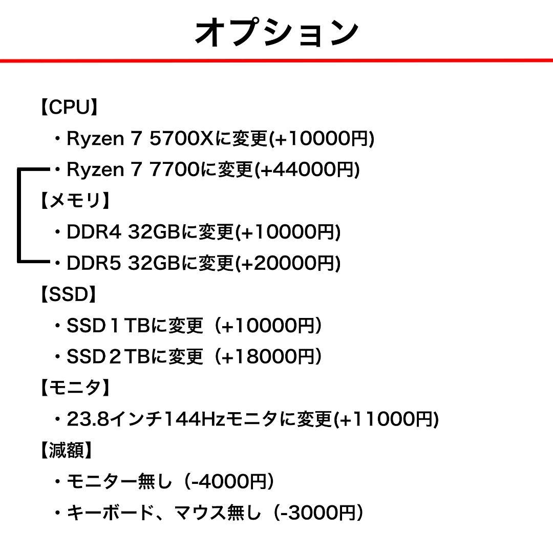 【即納激安】RTX3070Ti搭載ゲーミングPCフルセット✨新品ケース✨白
