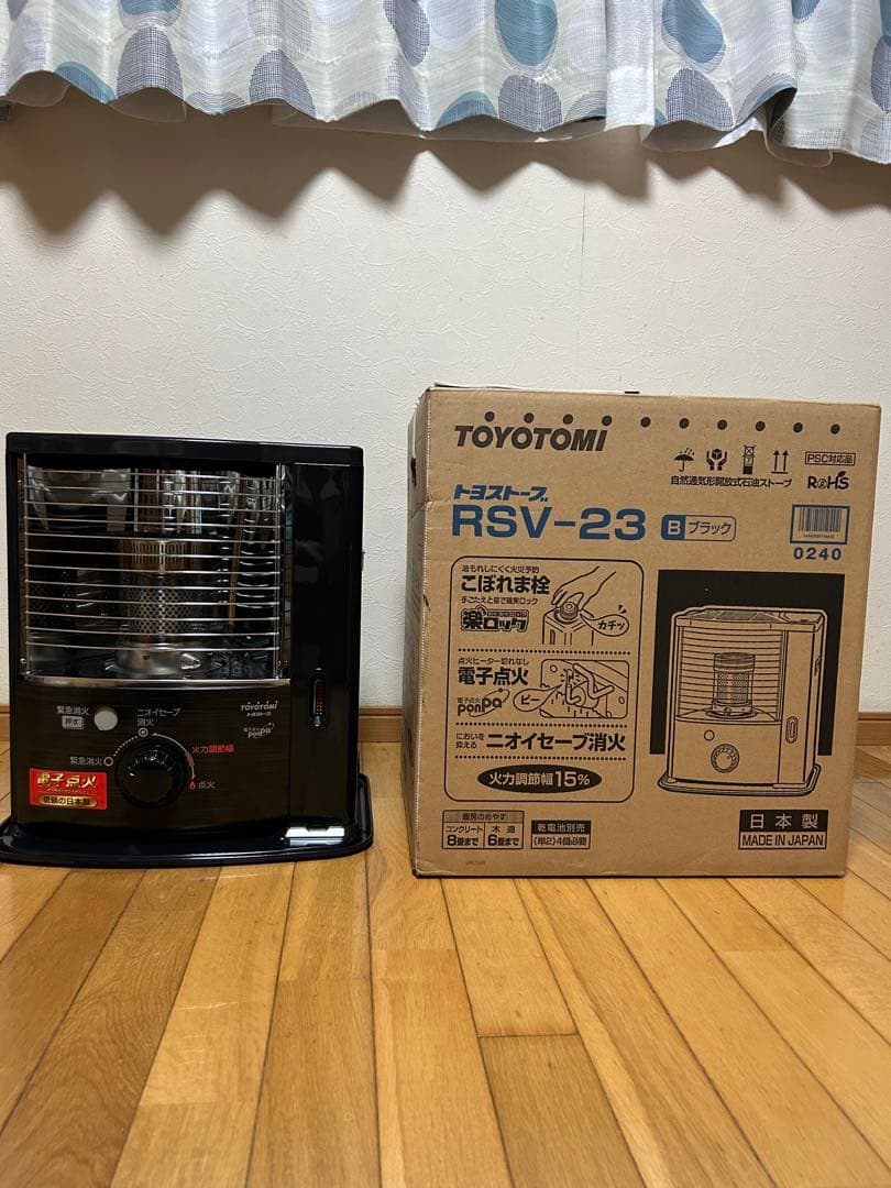 トヨトミ石油ストーブ