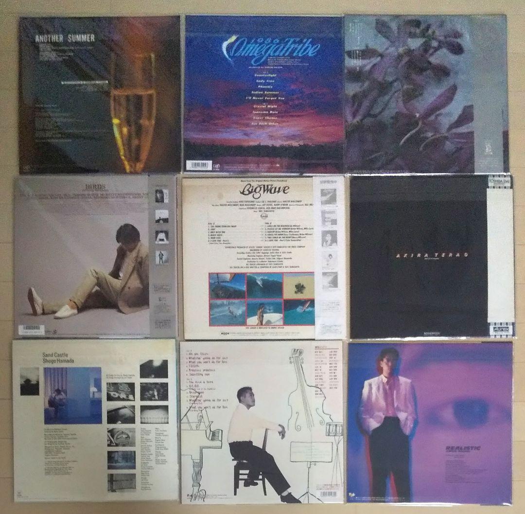 シティポップ LPレコード 9枚セット 邦楽 Jポップ 当時モノ まとめ売り