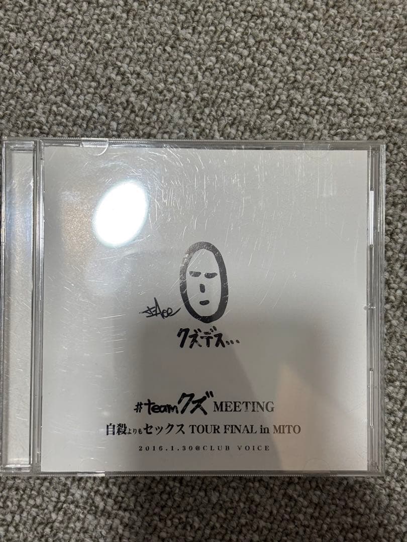 #teamクズ MEETING 自殺のセックスツアー FINAL in MITO