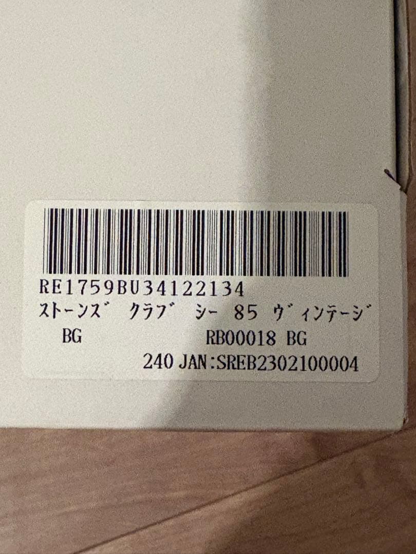 SixTONE Reebok コラボ スニーカー 白 リーボック