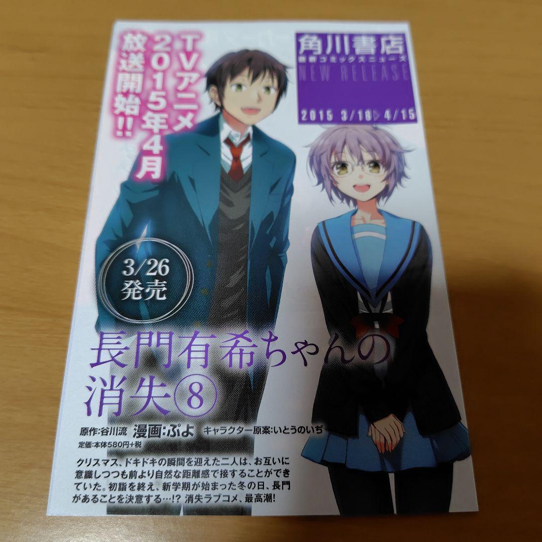 機動戦士Zガンダム Define 1-18巻